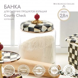 Банка для сыпучих продуктов большая Courtly Check 89248-40
